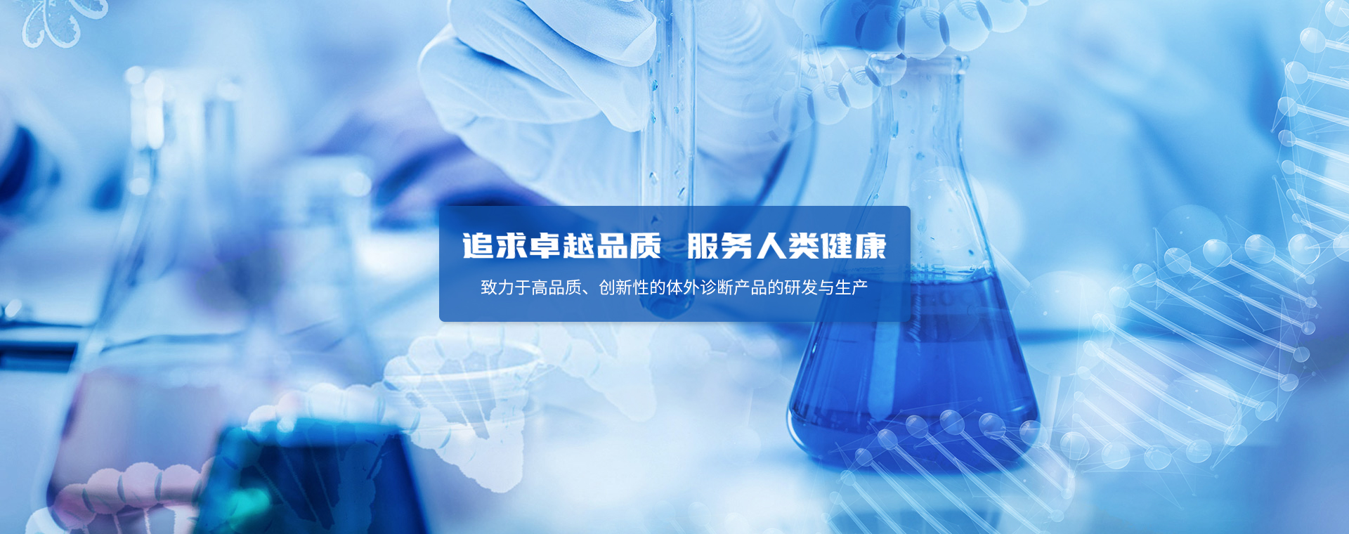 深圳琅技生命科技有限公司